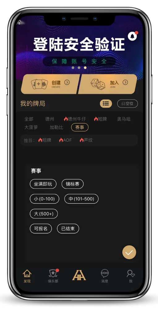 hhpoker德扑圈官网入口